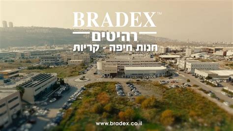 bradex חיפה|ברדקס סניף חיפה .
